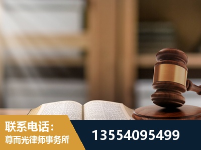 祁阳-工伤赔偿律师
