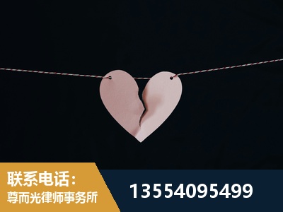 祁阳-婚内出轨离婚律师