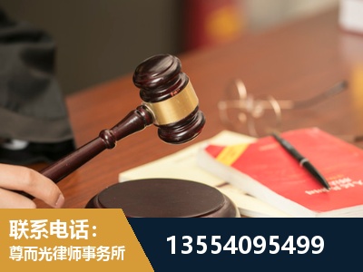 祁阳-劳动纠纷律师