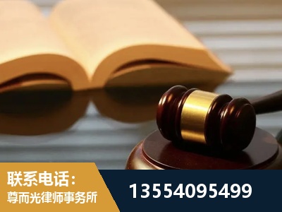 祁阳-离婚财产分割律师