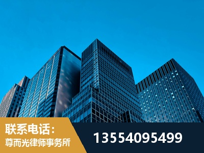 祁阳-刑事律师