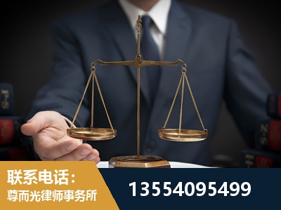 祁阳-故意伤害罪辩护律师