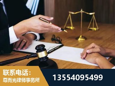 祁阳-刑事诉讼律师