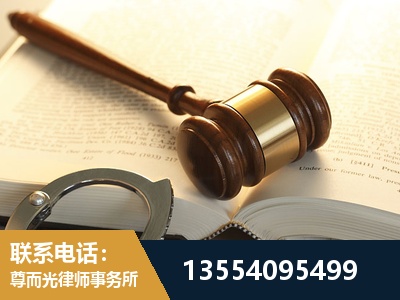 祁阳-离婚律师
