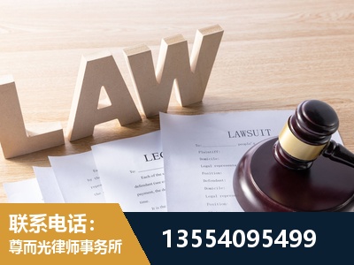 祁阳-劳动仲裁律师